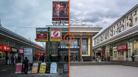 Москва без рекламы