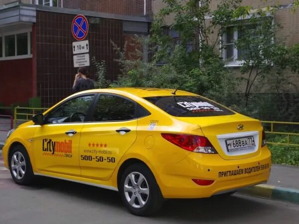Номер телефона такси сити. Kia Rio Comfort такси Сити мобил. Сити мобил машины. Такси Сити. Номер такси Сити мобил.