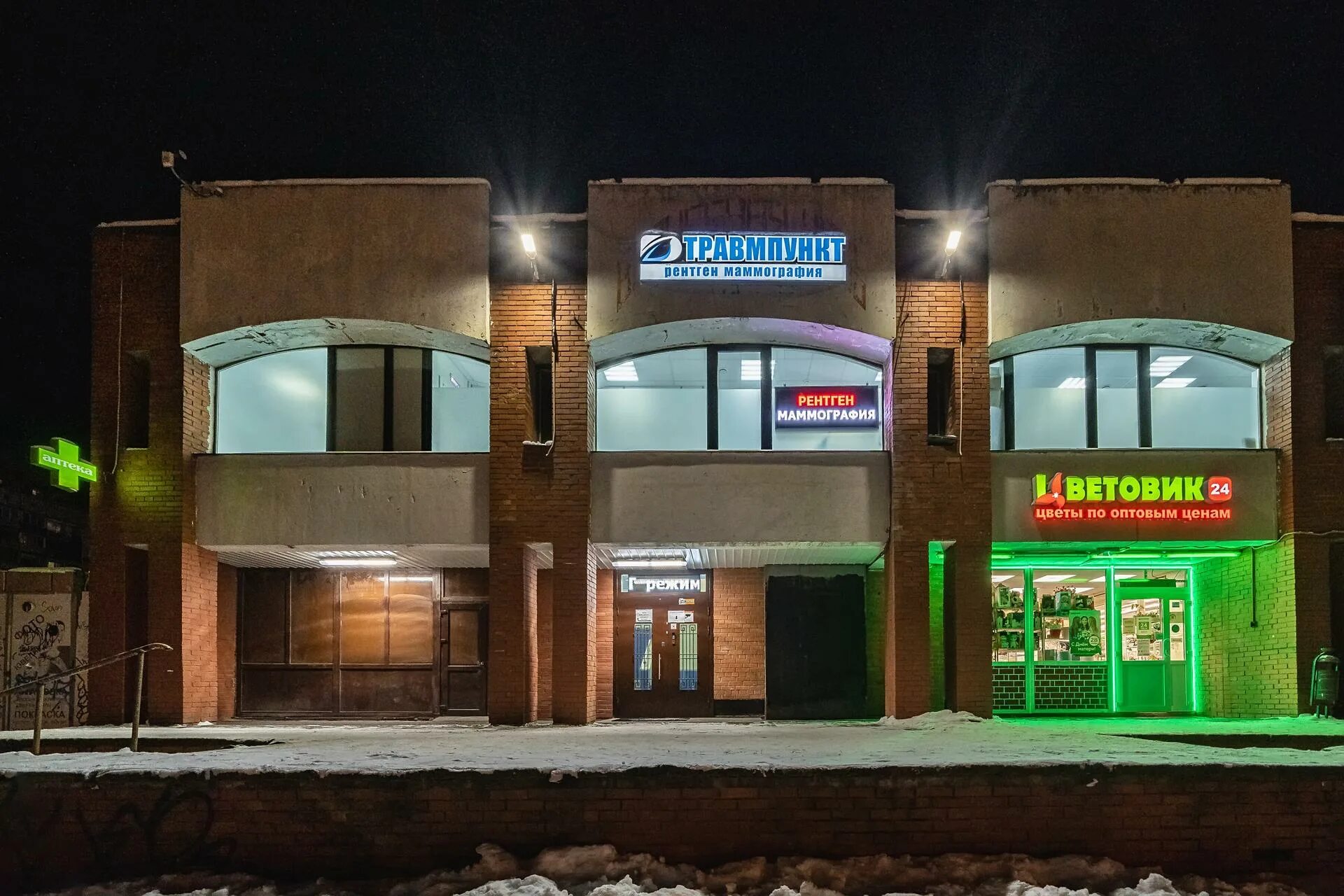 Коллонтай 41 корпус 1 диона. Кафе восточное на коллонтай 41. Коллонтай 41 медицинский центр. 41, к. Диона на коллонтай.