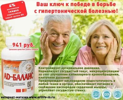 A d баланс