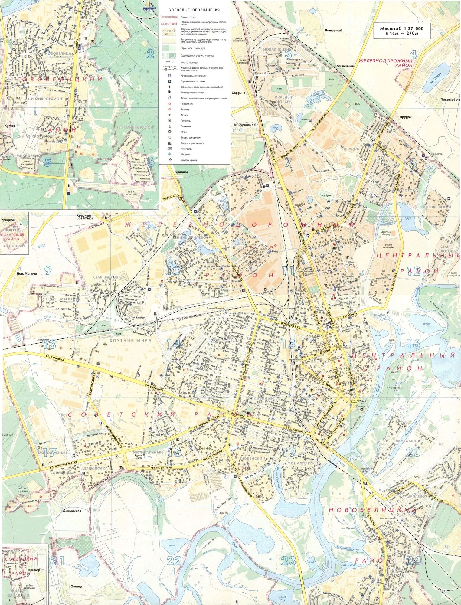 Какие районы гомеля. Карта Гомеля Центральный район. Гомель карта города с улицами. Город Гомель на карте. Схема города Гомель.