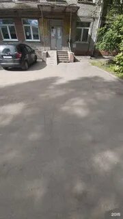 Отделение ангарск