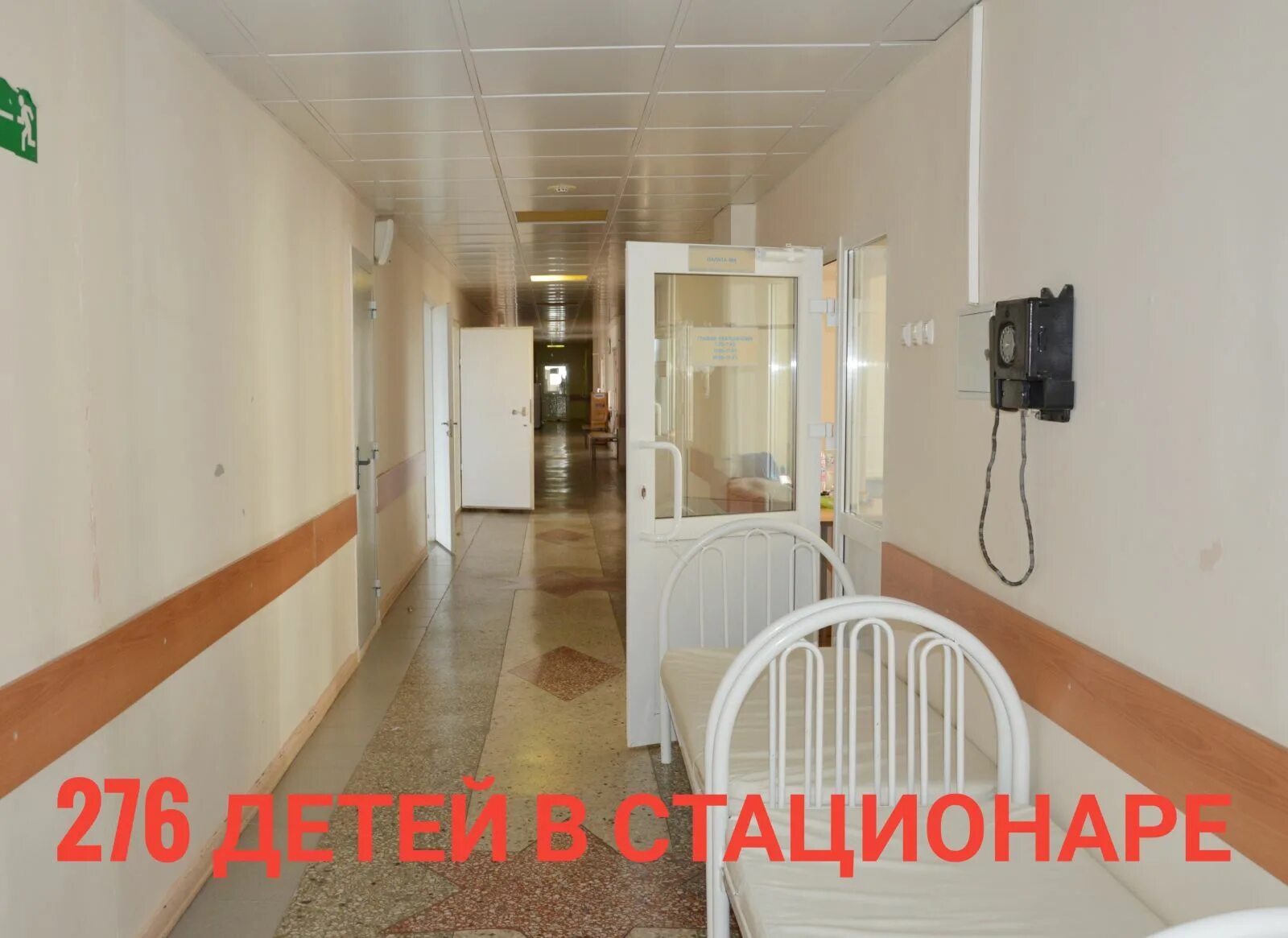 Больница свиблово. Детский приемный покой. Больница Луга приемный покой. Детская больница приемный покой. Свиблово больница детская.