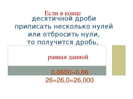 0 это несколько