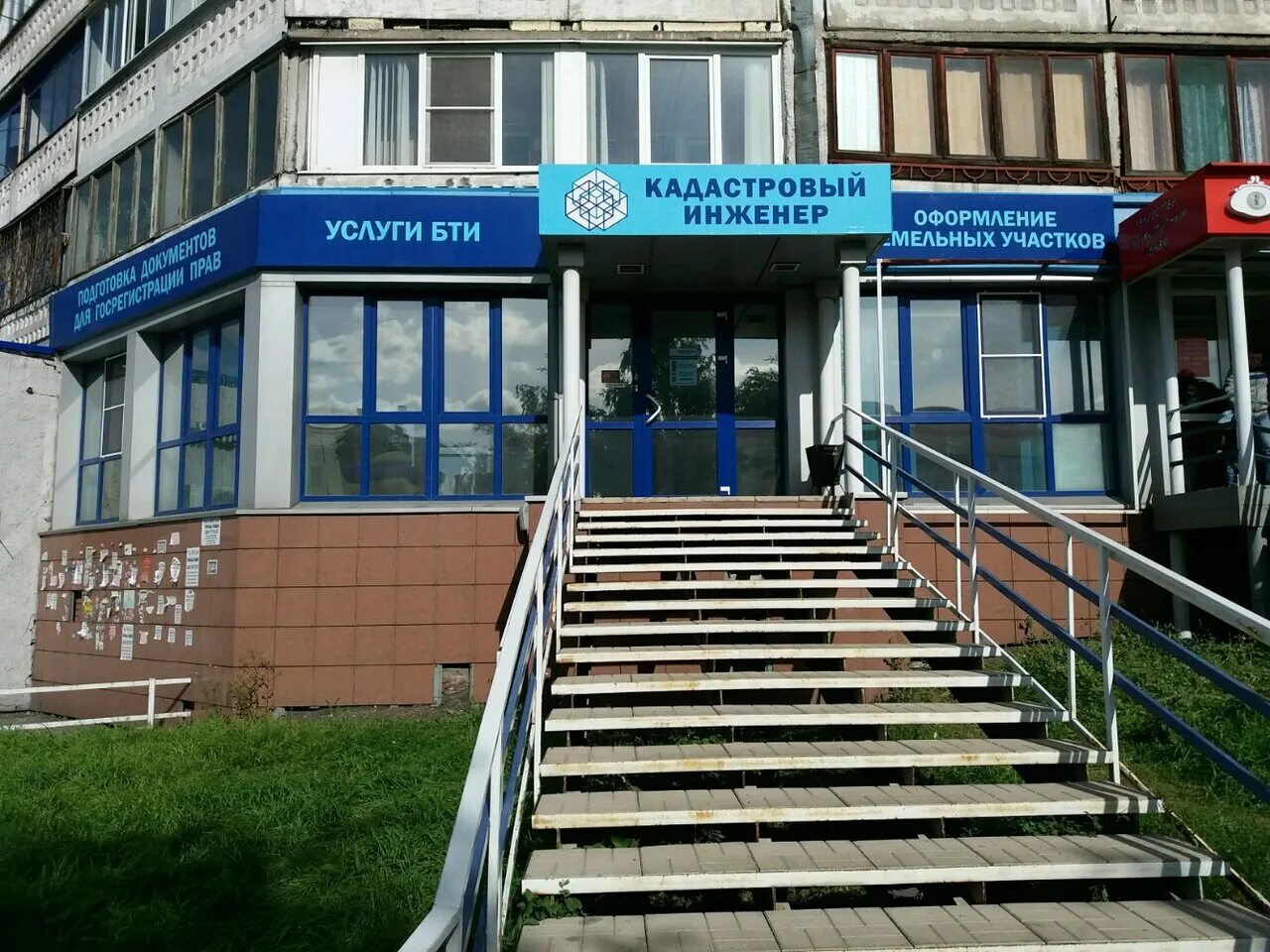 сервисный инженер. инженер конструктор. работа инженером в новокузнецке. инженер строитель. работа инженером в новокузнецке.