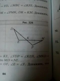 Доказать k m