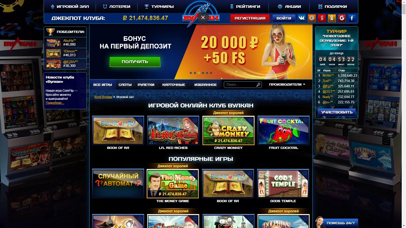 Сайты с слотами деп 100 casinorealwin xyz