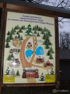 Резиденция деда мороза на карте