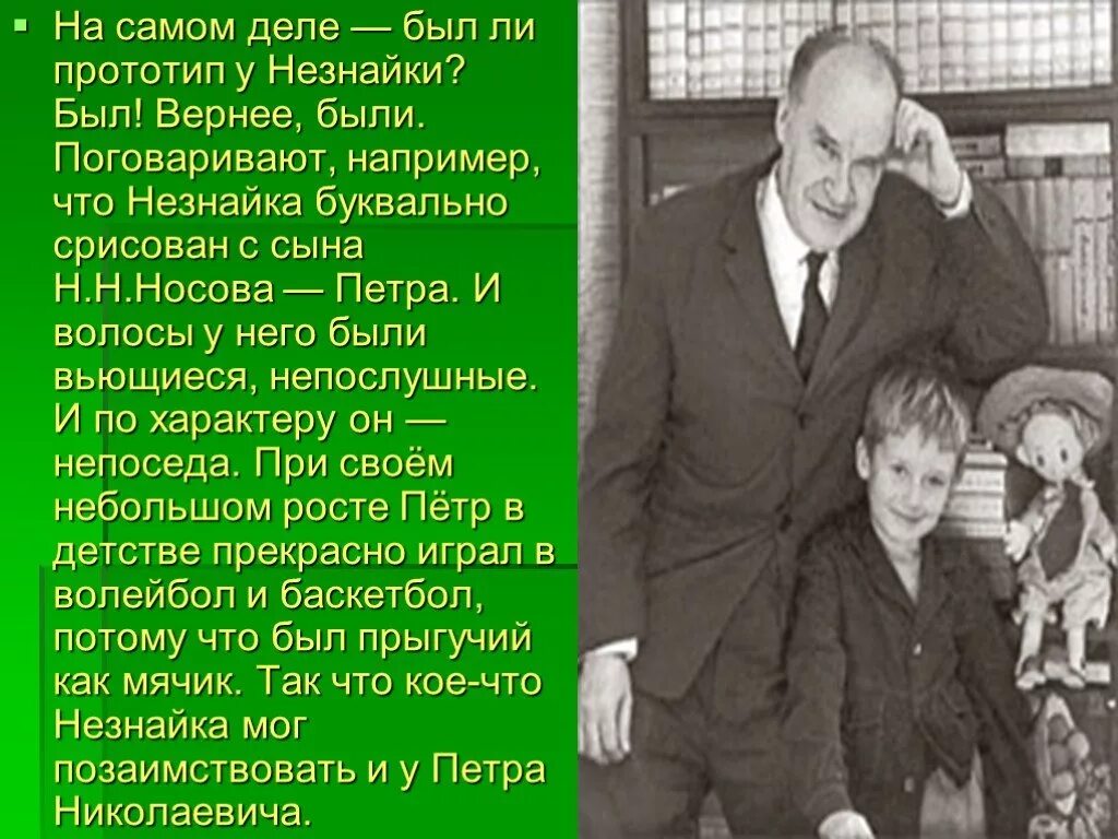 Интересные факты о носове 5 класс. Интересные факты о носове 5 класс. Интересные факты о носове 5 класс. Интересные факты о носове 5 класс. Интересные факты о носове 5 класс.