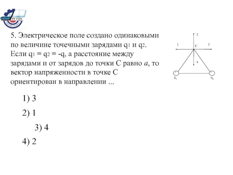 B1 1 q 2 найти s5. B1 1 q 2 найти s5