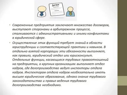 Компания заключила соглашение