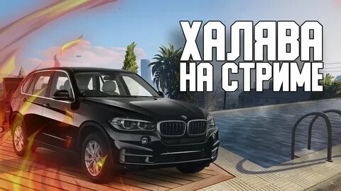 Синдикат рп