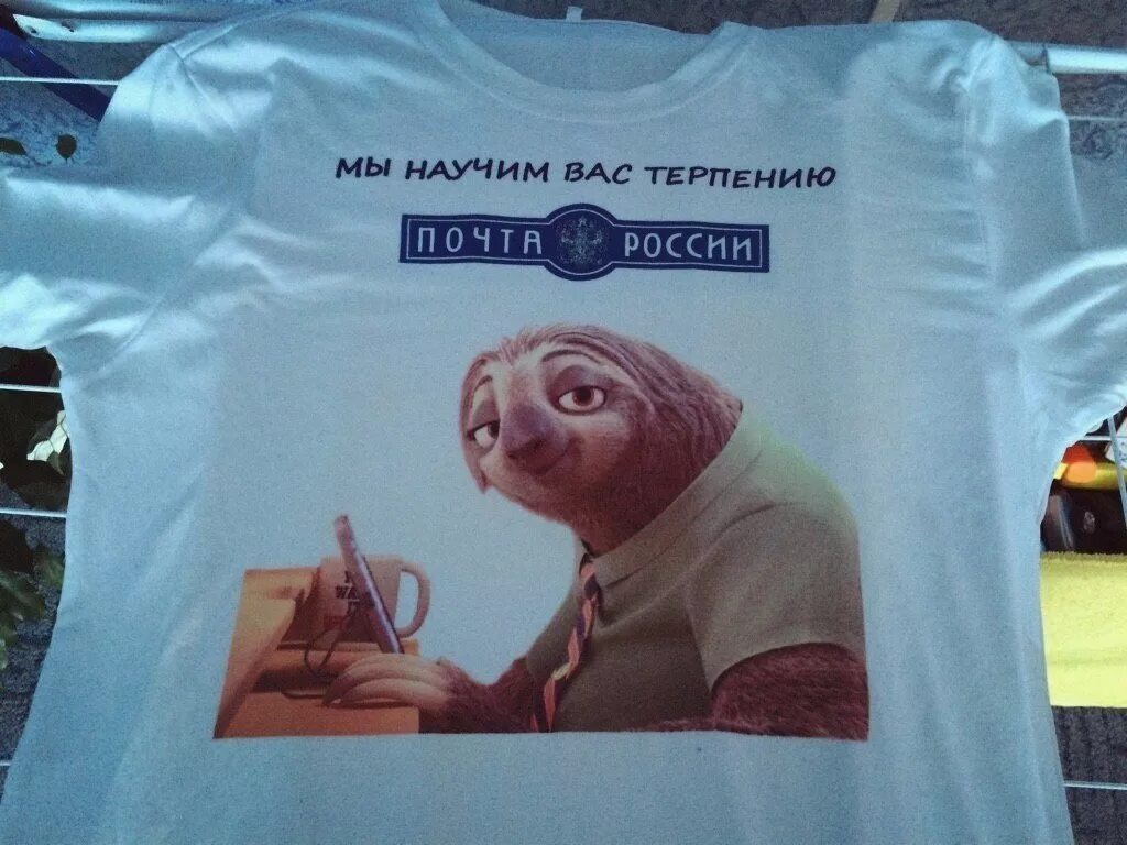 Афоризмы про отчаяние. Беседы учителя. Учишь терпению. Почта россии приколы. Высказывания о раздражении.