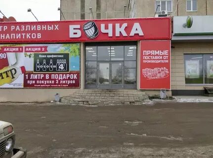 Хх работа оренбург