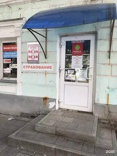 Пункт услуг