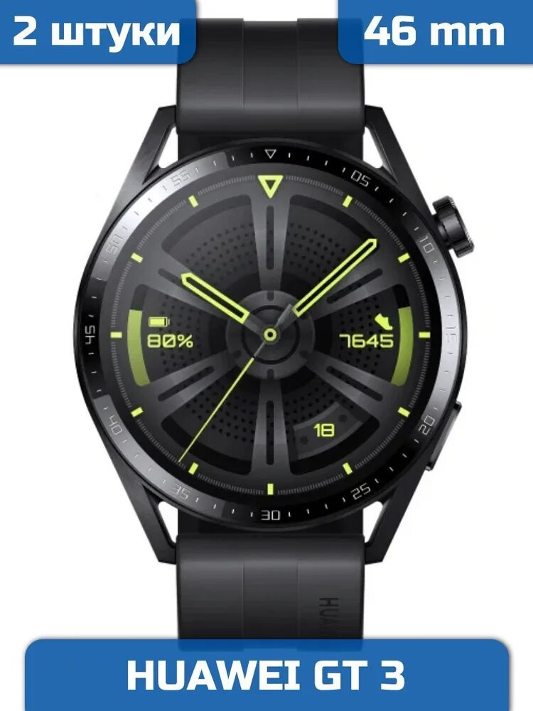 Huawei watch gt 5 pro 46mm черные. Huawei watch gt 5 pro 46mm черные. Huawei watch gt 5 pro 46mm черные. Амолед. Huawei watch gt 5 pro 46mm черные.