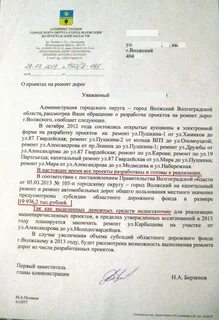 Прошу выделить сумму