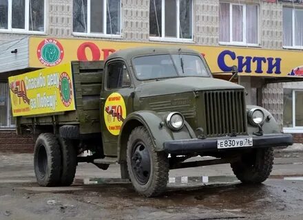Газ 68