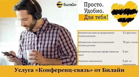 Легко удобно