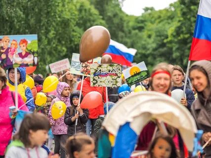 День предлагать