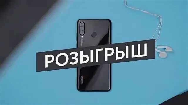 Розыгрыш по телефону 5 букв