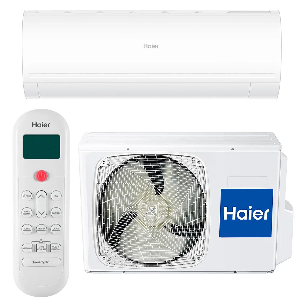 As07tt5hra 1u07tl5ra. Кондиционер Haier Coral Expert as70php1hra. Сплит-система Haier as35php2hra / 1u35php1fra. Haier сплит система Coral Expert as70php1hra/1u70php1fra. Кондиционер Haier Coral Expert -20с as50php1hra.