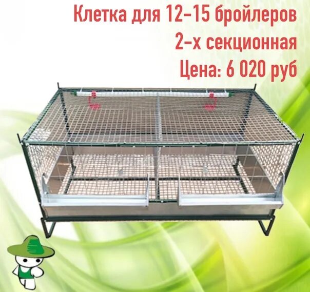Чертеж клетки для перепелов с размерами Chicken cages, Poultry cage, Diy chicken