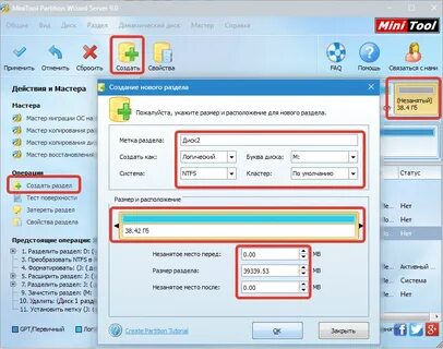 Mini tools wizard