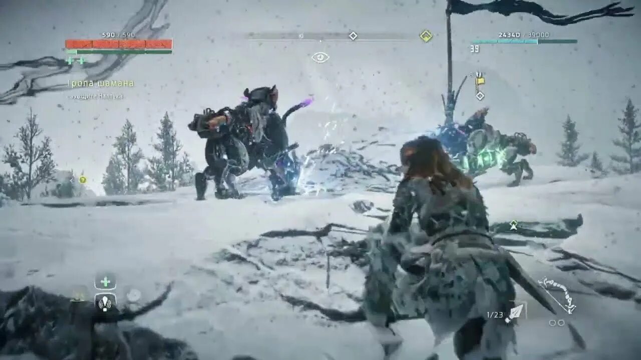 Horizon охота. Horizon zero dawn системные требования. horizon zero dawn мир предтеч. horizon zero dawn волногрыз. могила раста horizon zero dawn.