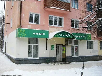 Банки канаша