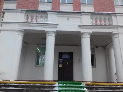 Специальная школа интернат москва
