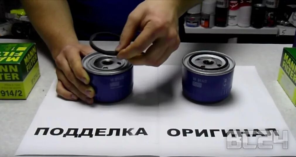 Как отличить оригинал масляного фильтра манн. Как отличить оригинал масляного фильтра манн