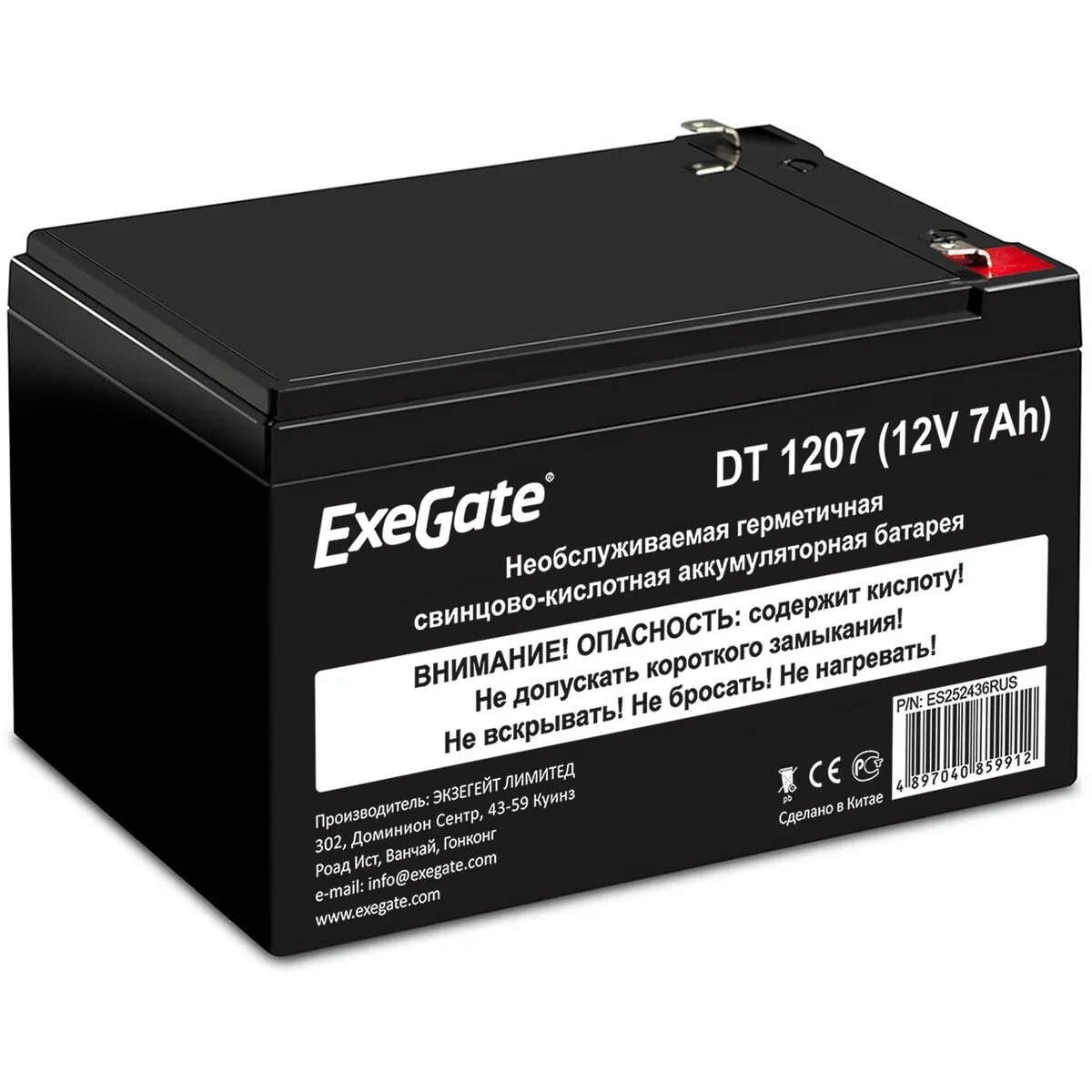 Аккумулятор для ипб. Батарея exegate ex282964rus. аккумуляторная батарея exegate dtm 1209. exegate ep129860rus аккумуляторная батарея hr 12-9 (12v 9ah 1234w, клеммы f2). аккумуляторная батарея для ибп delta dtm 1207 12v 7ah.