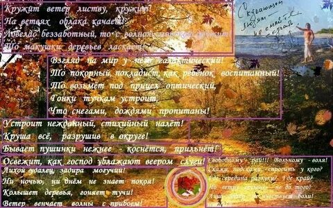 Слушать песню кружится море ветров наше лето