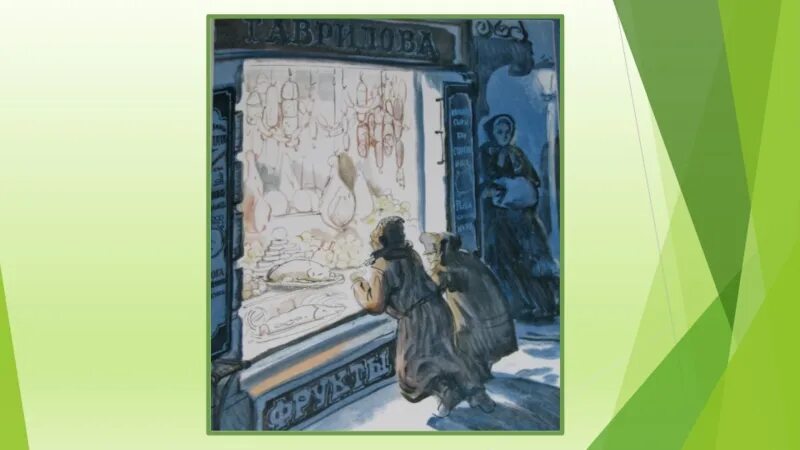 Чудесный доктор куприн 1897. Чудесный доктор читательский дневник 5 класс. Куприна чудесный доктор. Рассказ о чудесном докторе 6 класс. Чудесный доктор читательский дневник 5 класс.