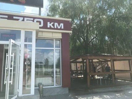 Кафе хутор
