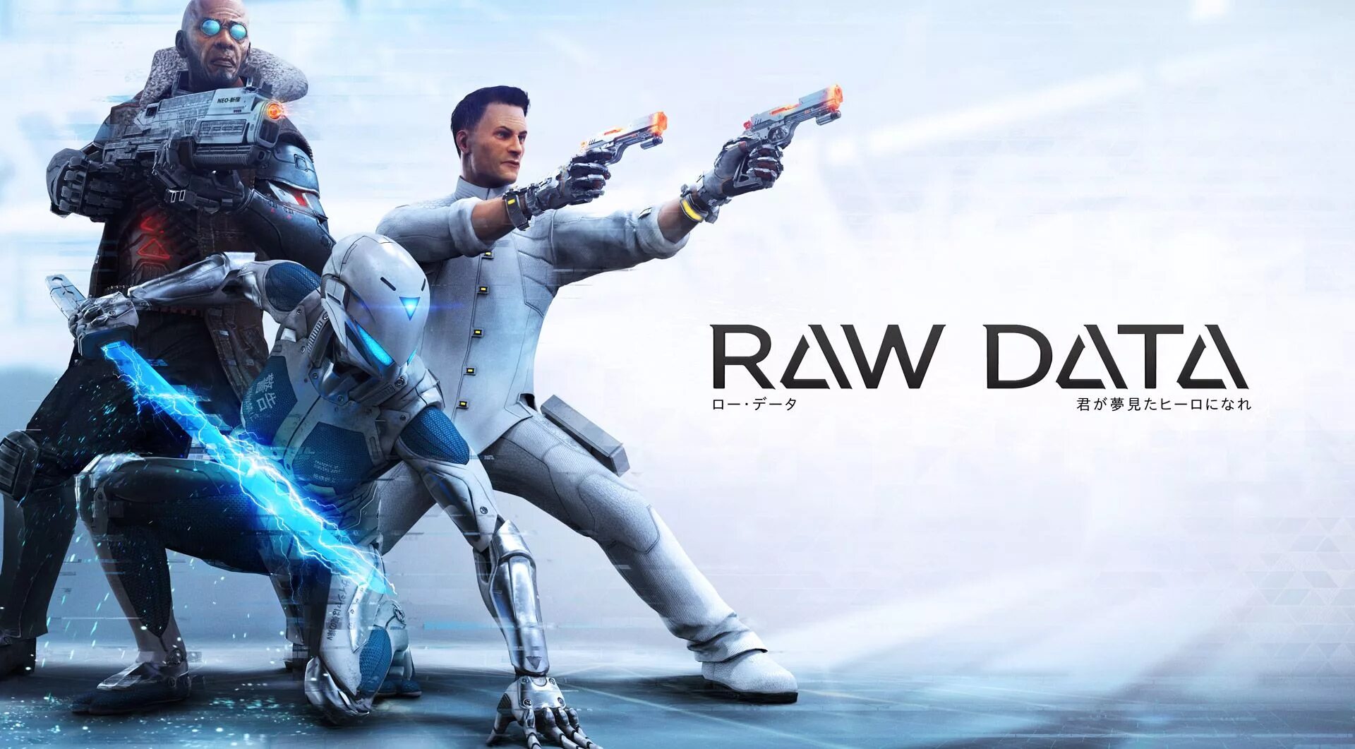 Data game. Raw data. data игра. raw data вр. vr игры обложки.