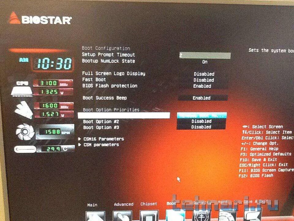 Setup prompt timeout