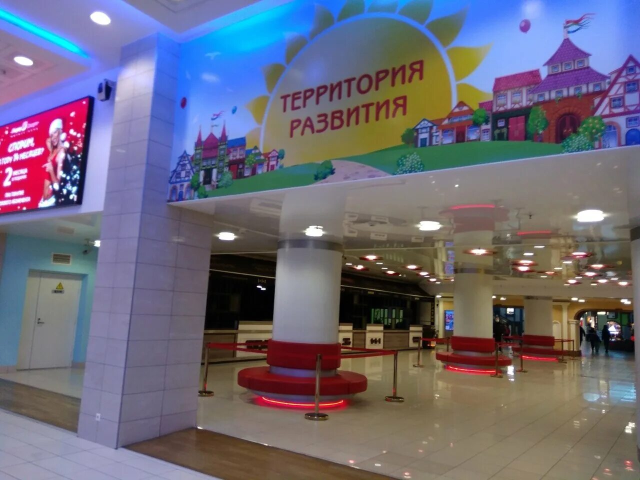 дивный город санкт петербург. дивный город санкт петербург. дивный город спб для детей гранд каньон. детский развлекательный центр в санкт-петербурге. дивный город спб.