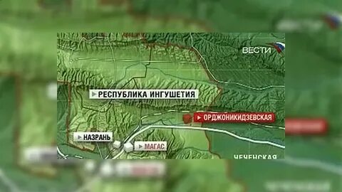 Республика ингушетия орджоникидзевская
