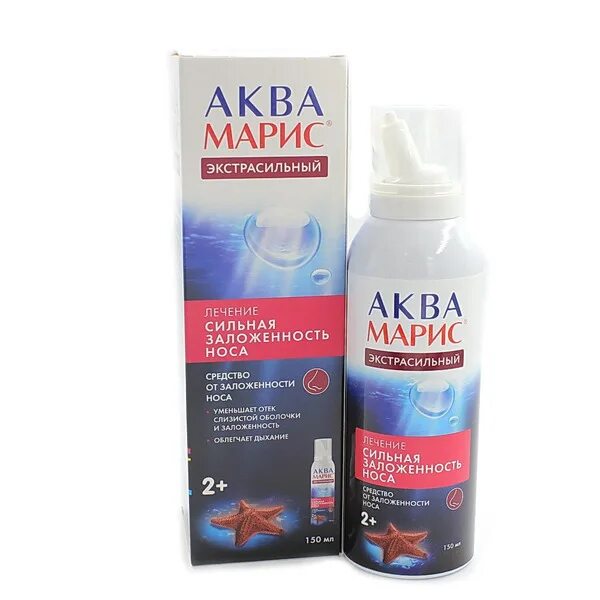 Аква марис экстрасильный спрей. Аква марис экстрасильный спрей 150мл. Аква марис экстрасильный 150 мл. Аква марис экстрасильный средство от заложенности носа 150 мл. Аква марис экстрасильный.