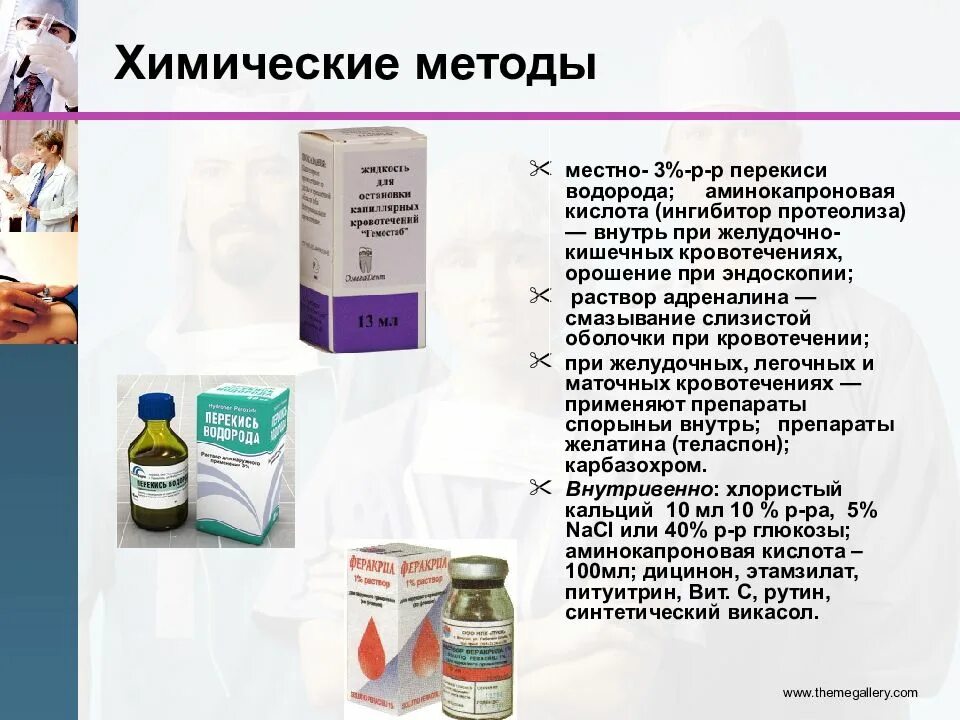 Местного ли применение