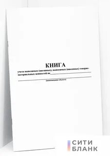 Приказ 420