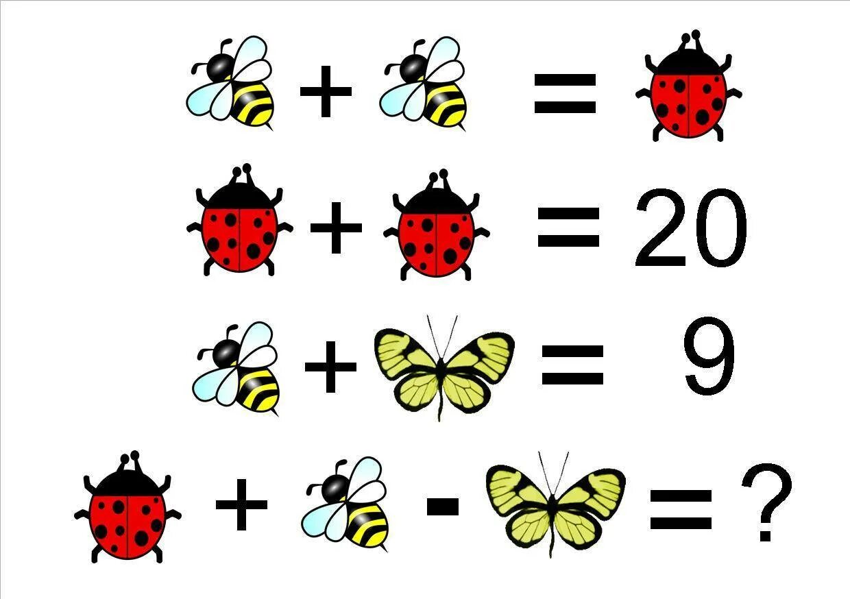 Пример 6 7 ответ