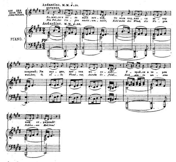 м глинка персидский хор. м глинка персидский хор. глинка портрет композитора. глинка персидский хор из оперы руслан и людмила. м глинка персидский хор.