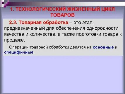 Также подготовить