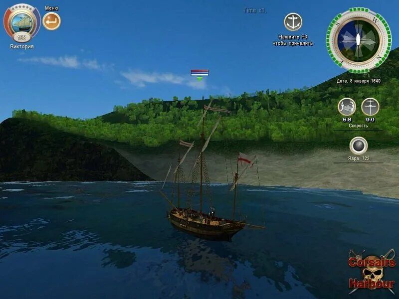 Мастер мушкетного дела корсары ветер свободы. Корсары ветер свободы корабли. Прохождение корсары 3 ветер. Виспер корсары. Корсары ветер свободы корабли.