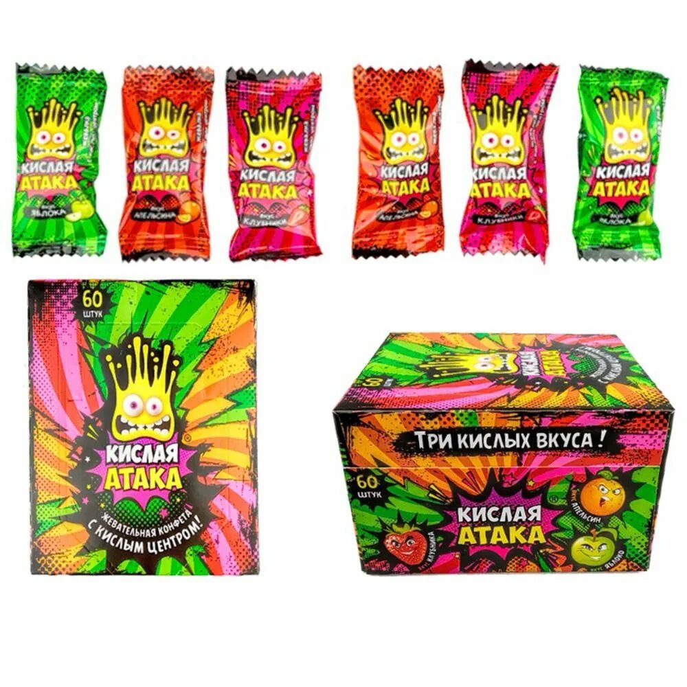 мармелад на белом фоне. кислый вкус. лимон. кислый лимон. карамель bom bom.