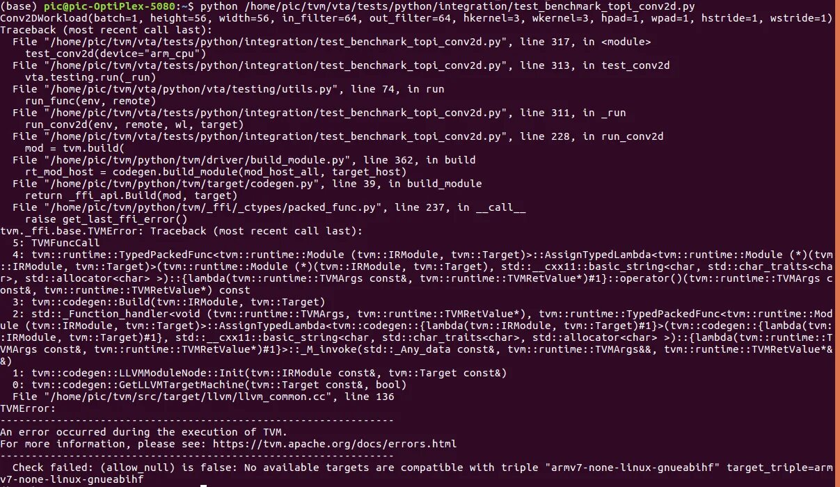 Узнать адрес ubuntu