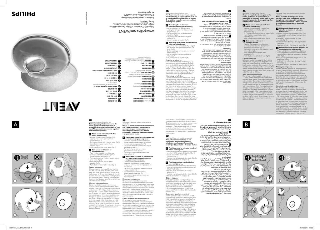 2 s manual. 2 s manual